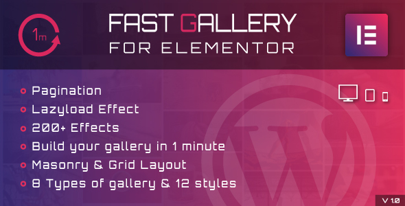 Fast Gallery for Elementor - галерея для Elementor