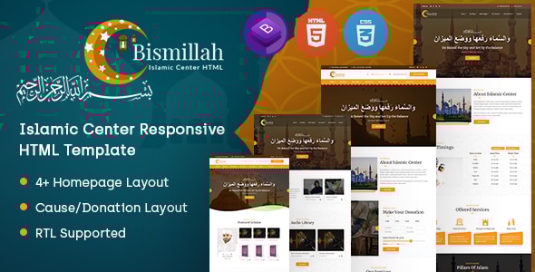 Bismillah — специализированный HTML-шаблон для исламских центров и благотворительности